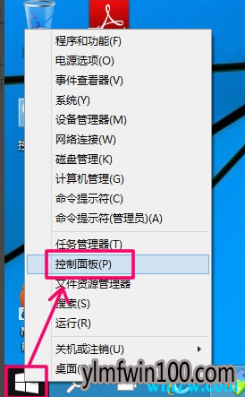 win10专业版系统怎么设置守时关机教程