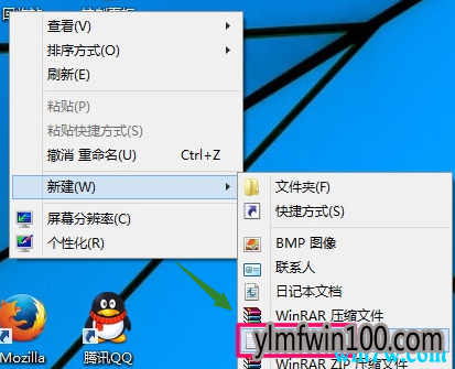 win10专业版系统怎么设置守时关机教程