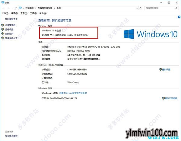 Microsoft office2019专业增强版密钥 office2019激活办法(治疗方式)