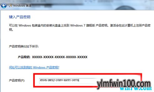 win10专业版官网1909密钥key/激活码/激活序列号