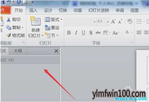 ppt2010幻灯片解决收起节与删除节的办法