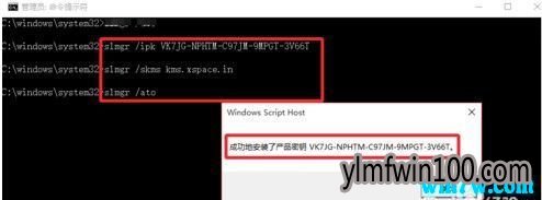 win10 1909密钥win10专业版官网激活全能序列号