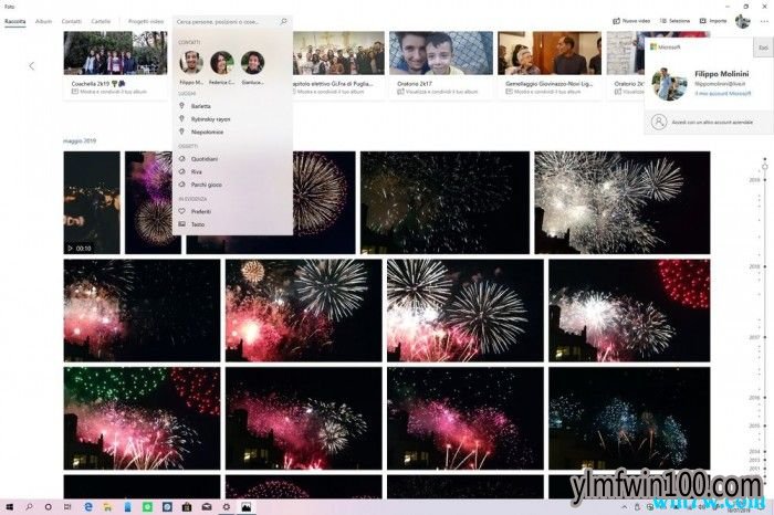 Win10端Photos应用更新:引入了新的功能