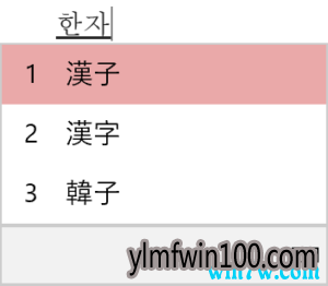 Win10 Build 18941发布:引入了哪些更新和已知问题