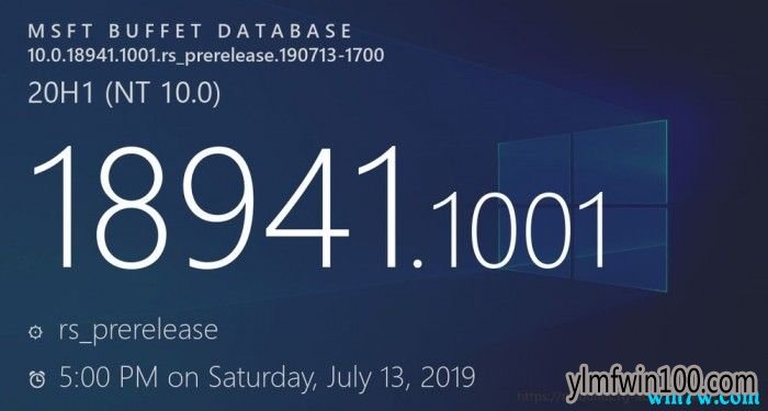 Win10 Build 18941发布:引入了哪些更新和已知问题