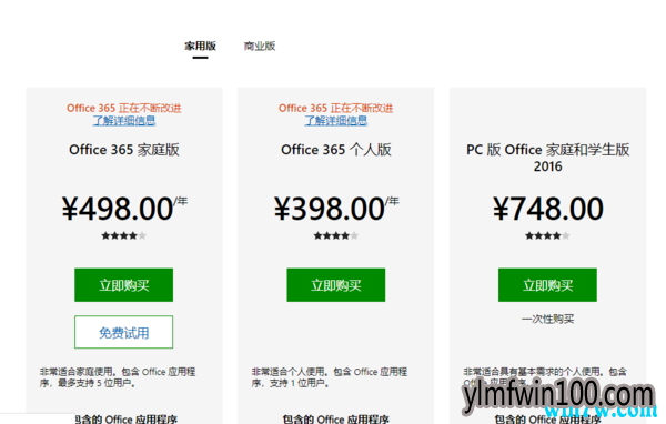 ����office������ һ������office���ð����Ǯ