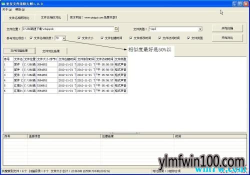 Win10רҵ���е��ظ��ļ����ɾ��