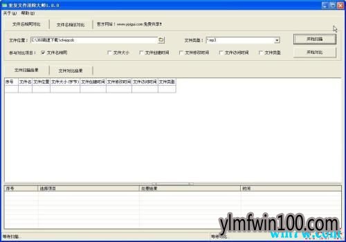 Win10רҵ���е��ظ��ļ����ɾ��