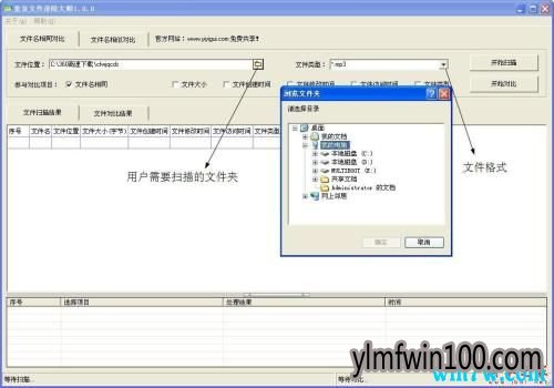 Win10רҵ���е��ظ��ļ����ɾ��