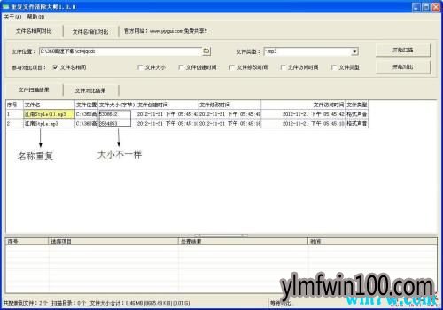 Win10רҵ���е��ظ��ļ����ɾ��