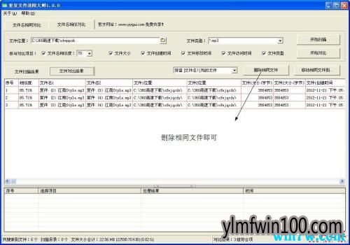 Win10רҵ���е��ظ��ļ����ɾ��