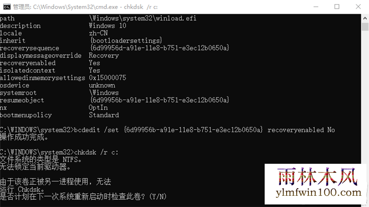 Win7�Զ��޸�ʱ����ѭ�������Ĵ�������