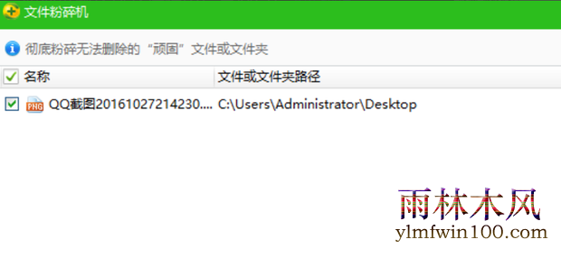 win10ϵͳ���Կ�ѹ���ŵ�����ô����ɾ����