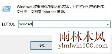 Win10ϵͳӦ���̵껺����ô��������ķ���