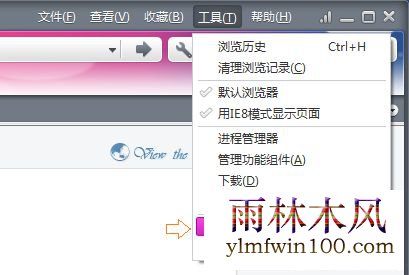 win10רҵ��ϵͳ��360������ղؼ���ε����ķ���