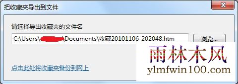 win10רҵ��ϵͳ��360������ղؼ���ε����ķ���