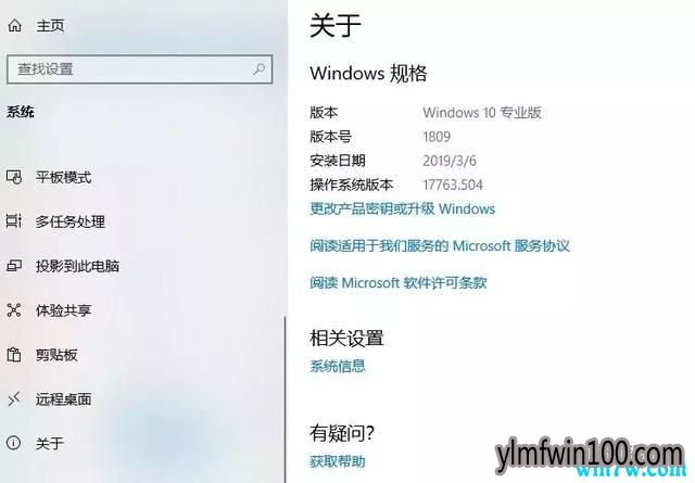 微软win10 发布2019年May更新,修复基于HSTS协议的网站安全浏览