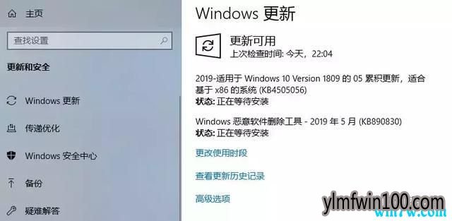 微软win10 发布2019年May更新,修复基于HSTS协议的网站安全浏览