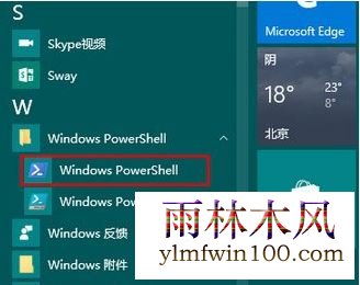 win10רҵ��ϵͳ����linux������ô���ʹ�õķ���