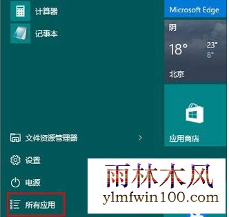 win10רҵ��ϵͳ����linux������ô���ʹ�õķ���
