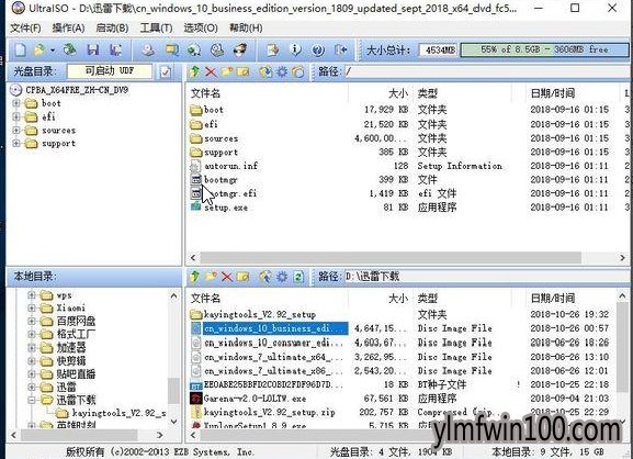 必看!最新win10 1903原版系统安装教程