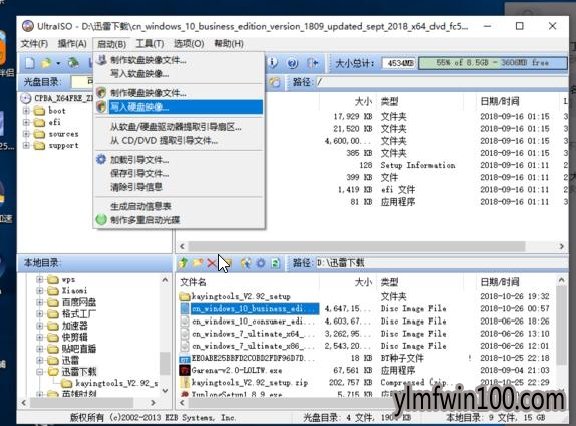 必看!最新win10 1903原版系统安装教程