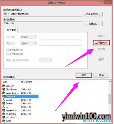 win10打印机拒绝访问怎么解决?