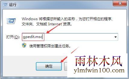 win10系统电脑下怎么如何禁止远程修改注册表的教程