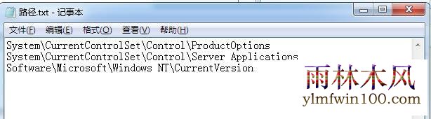 win10系统电脑下怎么如何禁止远程修改注册表的教程(4)