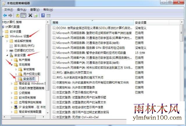 win10系统电脑下怎么如何禁止远程修改注册表的教程(1)