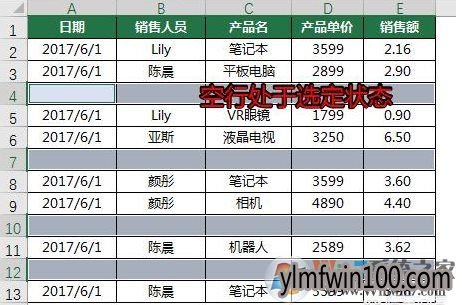 win10系统电脑怎么如何将EXCEL一次删除所有空行的教程