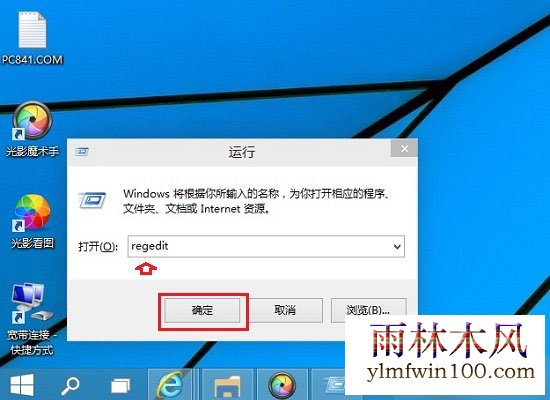 win10ϵͳ����ע�����ô�򿪣�win10��δ�ע����ķ���