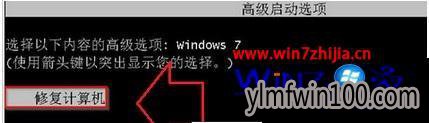 ������ô�����װwin7ϵͳ�����к����ļ��ַ���