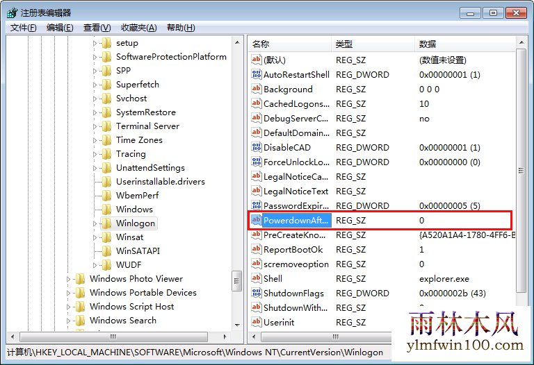 win10 1909系统电脑关机立马自动重启如何解决的技巧
