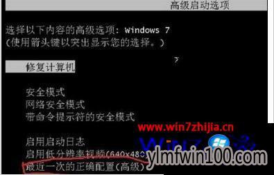 ������ô�����װwin7ϵͳ�����к����ļ��ַ���