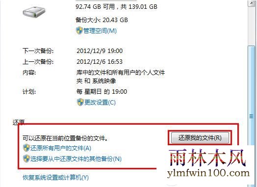 win10ϵͳ�����Դ��ı��ݹ��ܱ���ϵͳ��ôʹ�ã�