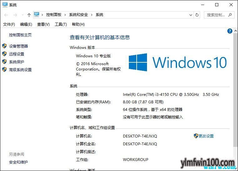 �������ԭ��win10 1903רҵ����Կ�����Լ��