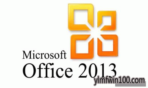 win10办公软件激活 Win10激活Office2013的攻略