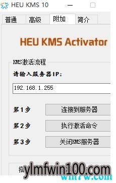 win10办公软件激活 Win10激活Office2013的攻略