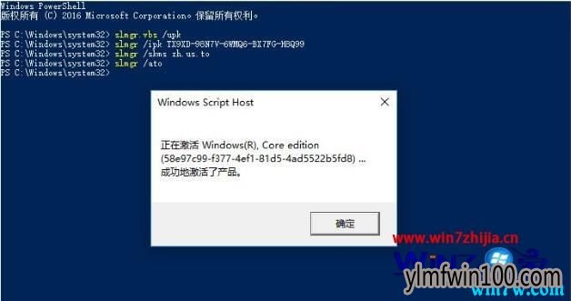 Win10专业版/企业版/家庭版各版本密钥汇总