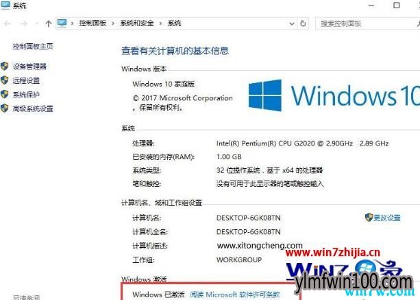 Win10专业版/企业版/家庭版各版本密钥汇总