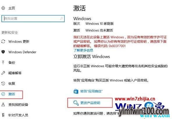 Win10专业版/企业版/家庭版各版本密钥汇总