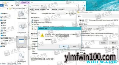Win10怎样关闭资讯弹窗 如何禁止广告弹出
