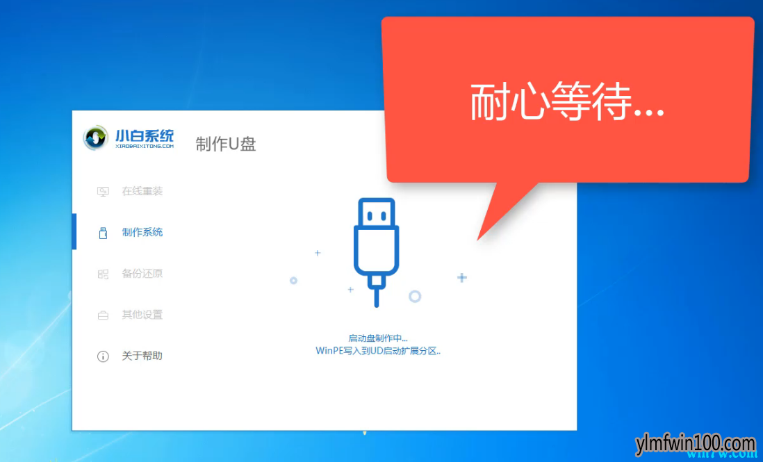 戴尔 手把手教你无法开机怎么重装win10系统