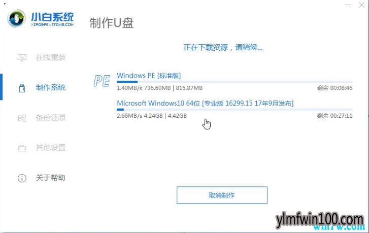 戴尔 手把手教你无法开机怎么重装win10系统