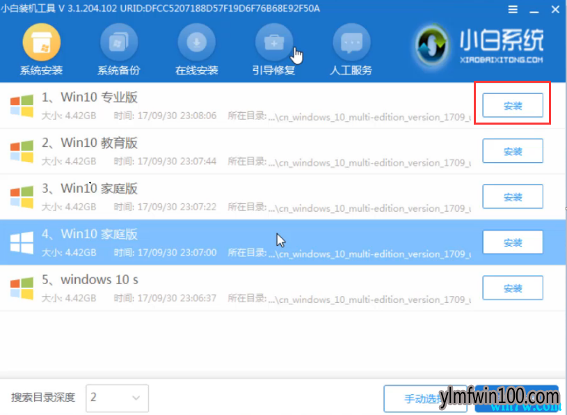 戴尔 手把手教你无法开机怎么重装win10系统