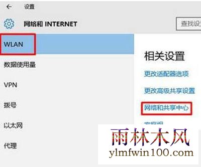 win7 64位系统中怎么添加隐藏wifi的教程