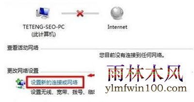 win7 64位系统中怎么添加隐藏wifi的教程