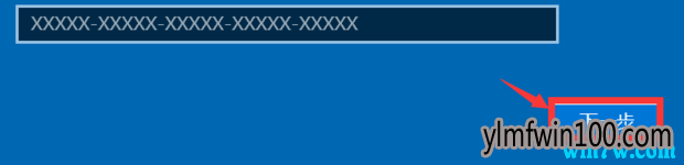 Win10 1903��װ����ʾδ������ô��� win101903��Կ����