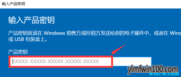 Win10 1903��װ����ʾδ������ô��� win101903��Կ����